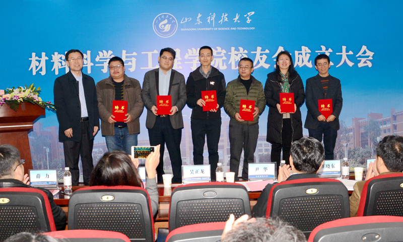 1544535679332705.jpg 为理事代表颁发聘书.jpg