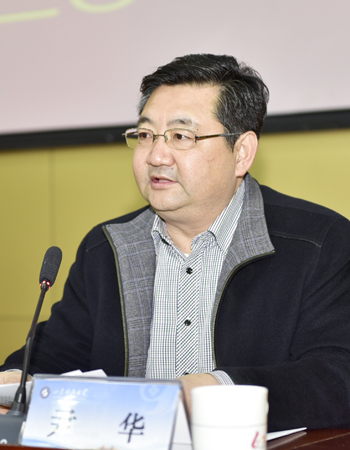 尹华传达刘家义书记讲话.jpg