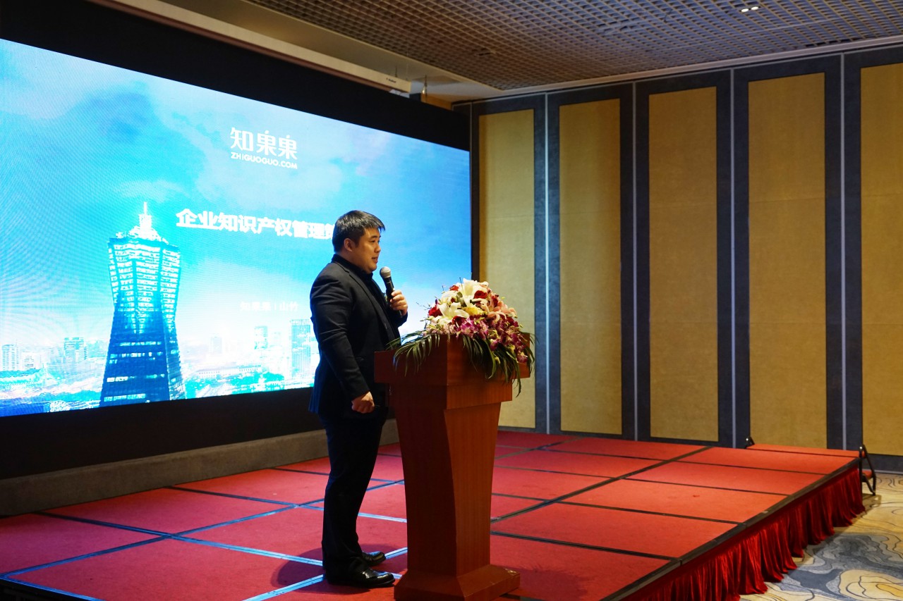 1553778407758693.jpg (卓唐公司袁添识做分享).jpg