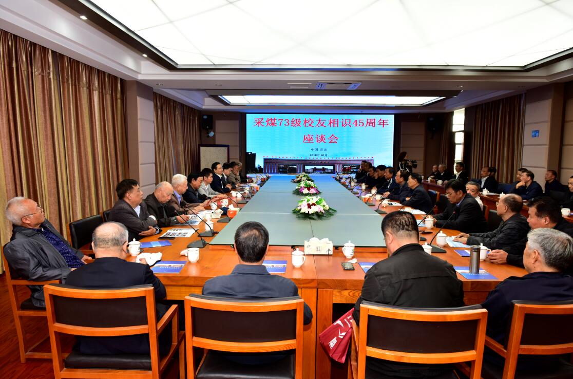 座谈会.jpg