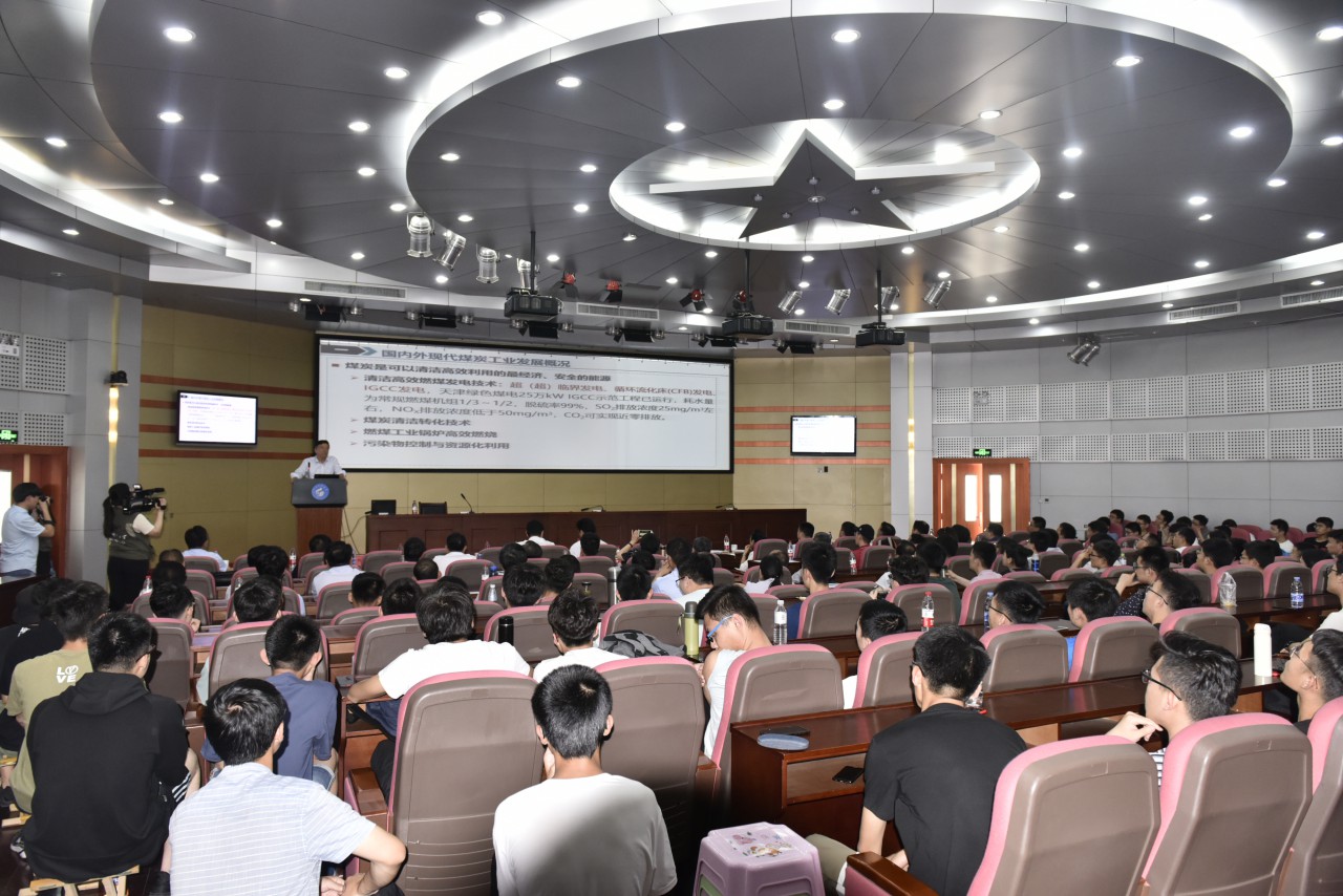 1559049754722196.jpg 王国法院士作报告.jpg