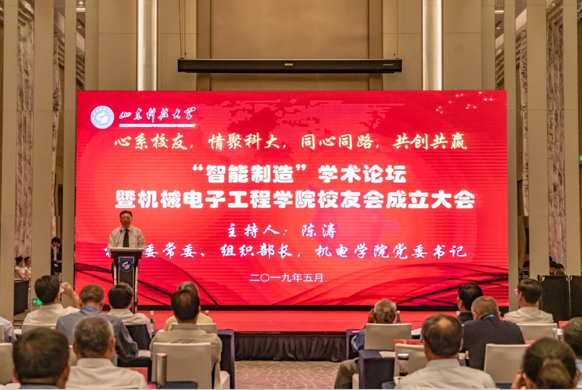 1559049530608861.jpg 会议现场.jpg