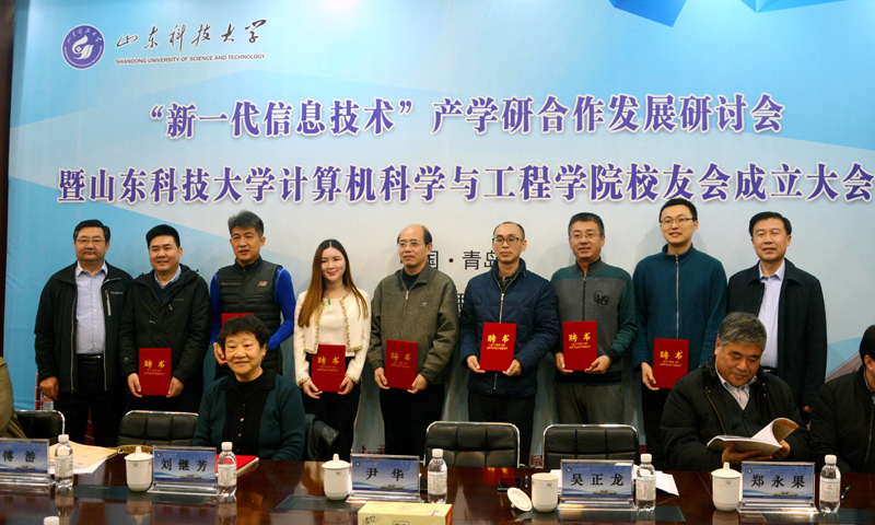 1544535177504020.jpg 为校友会理事代表颁发聘书.jpg