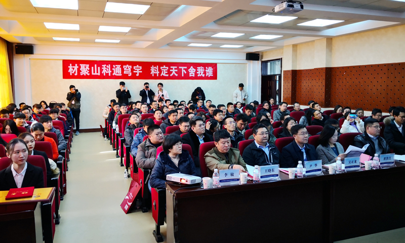 1544535690455841.jpg 大会会场.jpg