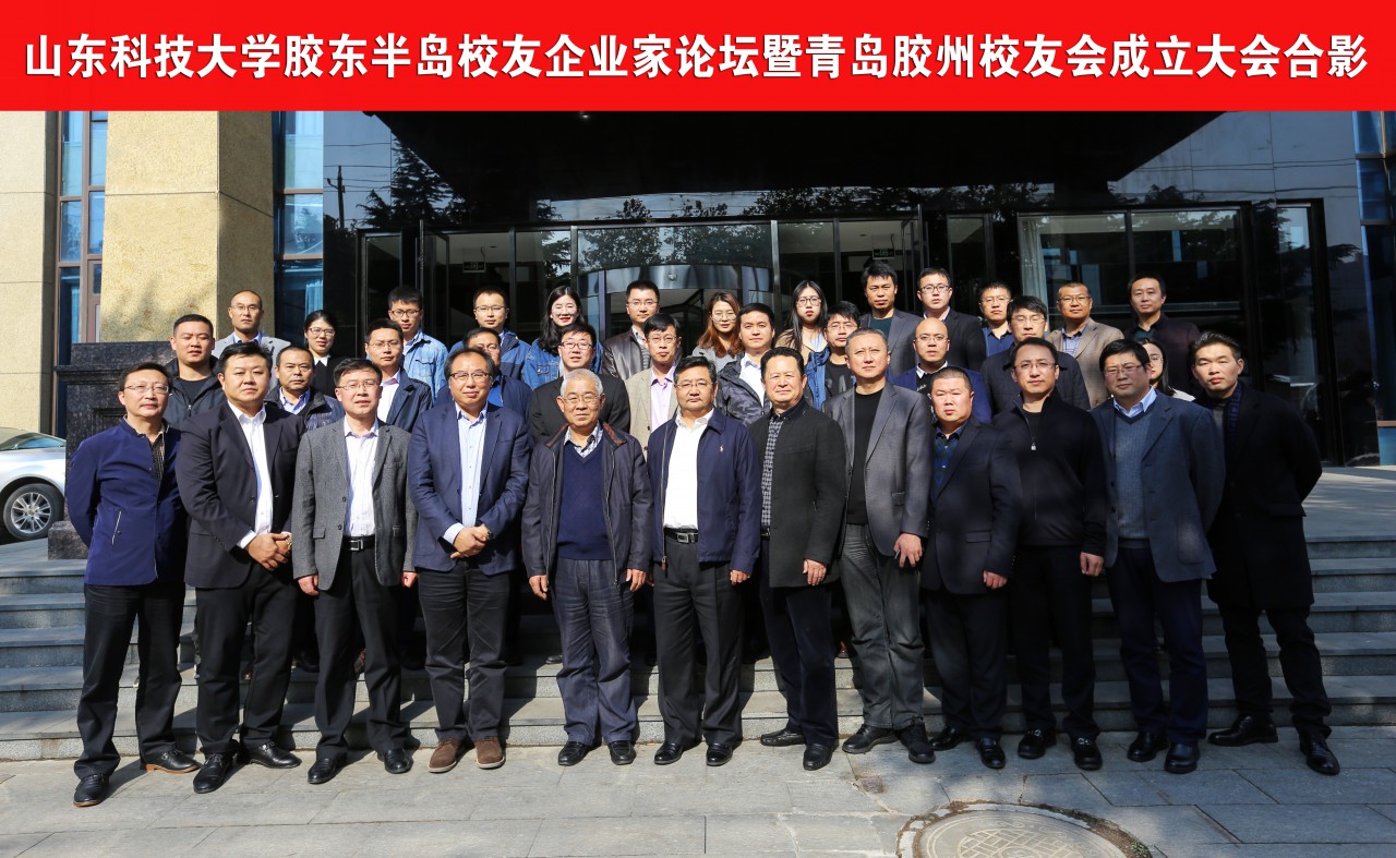 1542102630525676.jpg 胶东.jpg