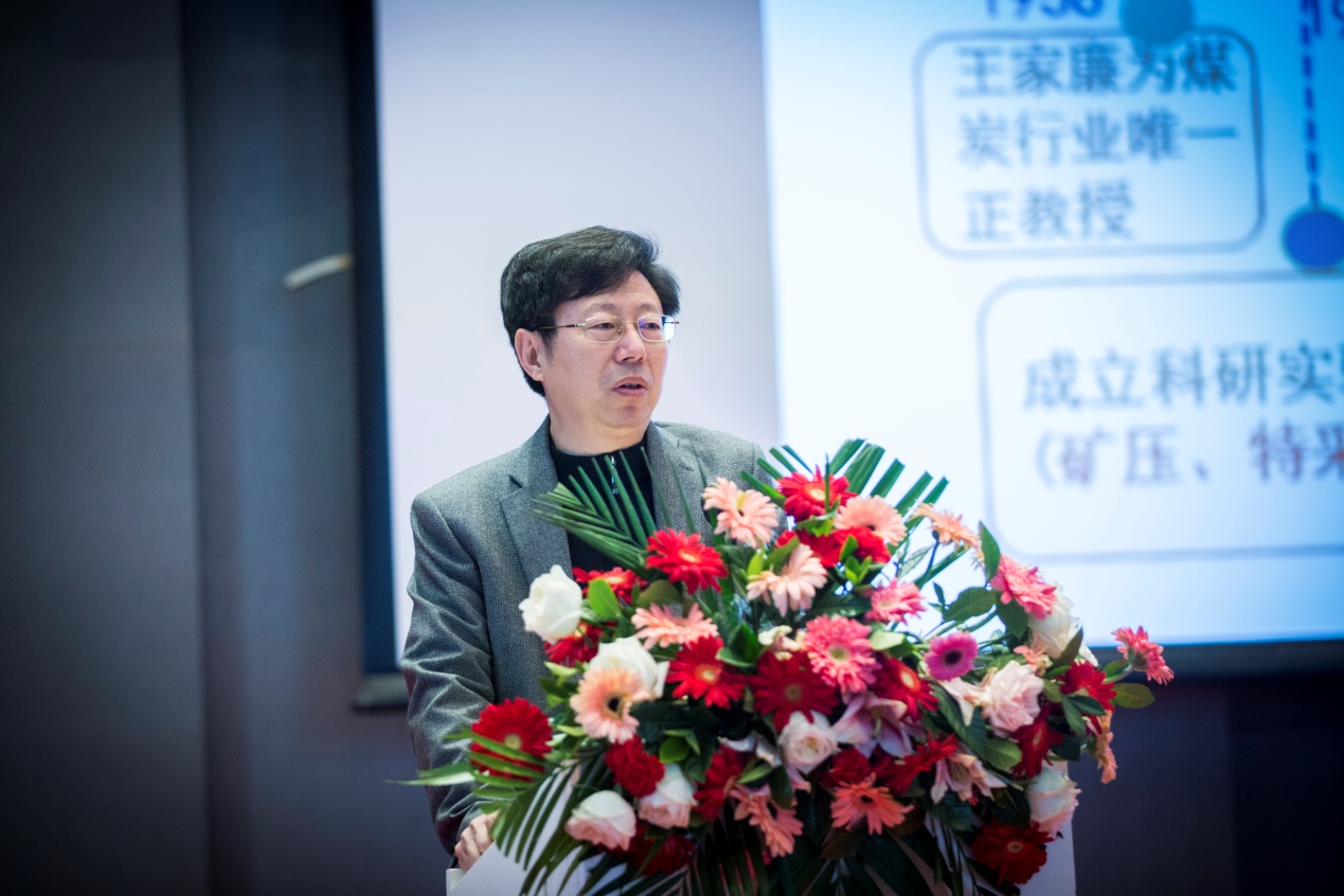 1545749059226724.jpg 谭云亮作报告.jpg