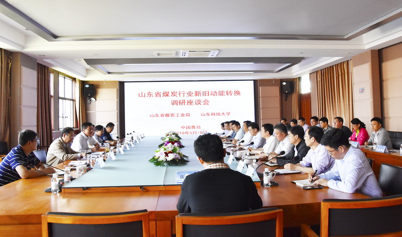 座谈会.jpg