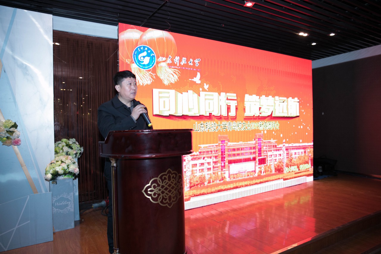 （校友工作办公室主任王晓东致辞）.jpg